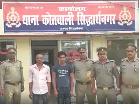 Siddharthnagar: आरोपी बेटों को पिलिस ने किया गिरफ्तार 