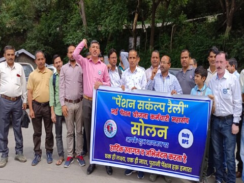 महासंघ सोलन के अध्यक्ष अशोक ठाकुर ने कहा कि प्रदेश सरकार ने एक कमेटी का गठन भी किया है, लेकिन खेद का विषय है कि एक भी बैठक नहीं हो पाई. 