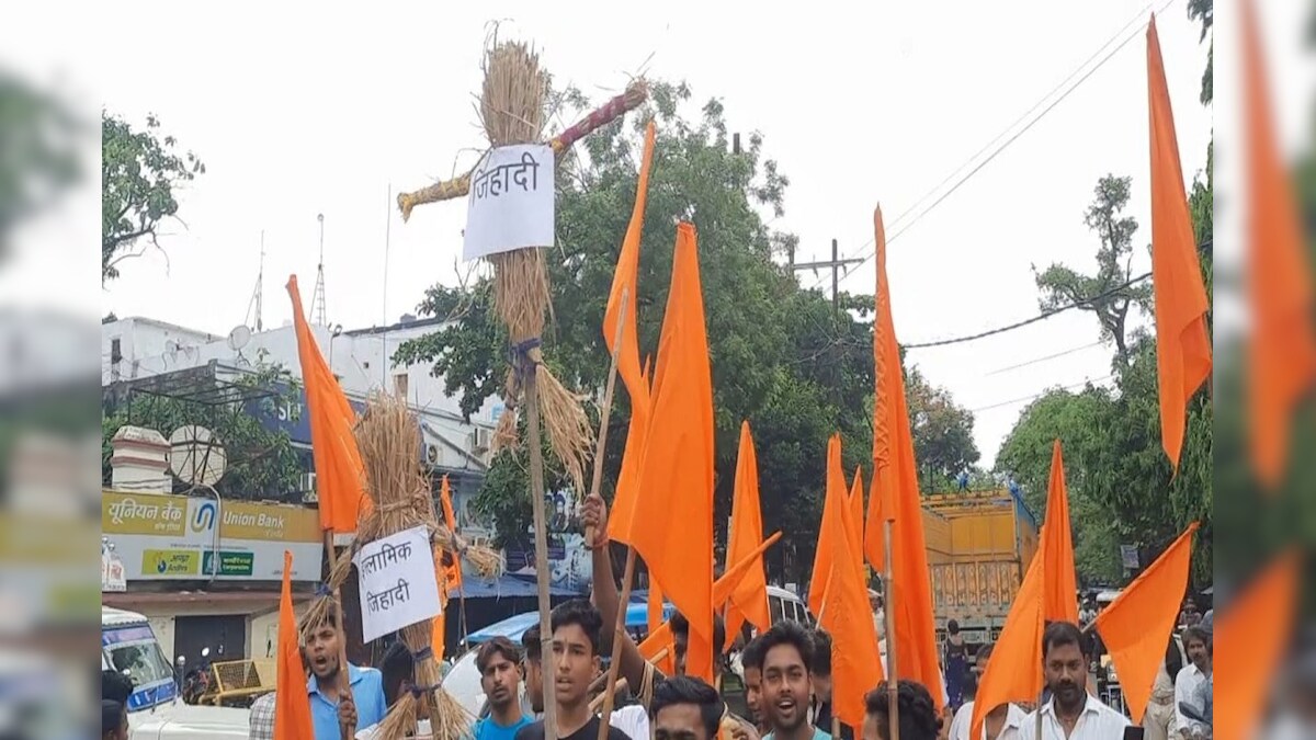 जमुई तक पहुंची उदयपुर में कन्‍हैयालाल की नृशंस हत्‍या की आंच मृत्‍युदंड की मांग