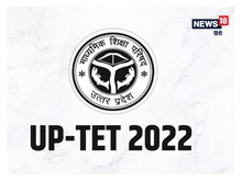 अगले हफ्ते जारी हो सकता है UPTET नोटिफिकेशन, देखें योग्यता और एग्जाम पैटर्न