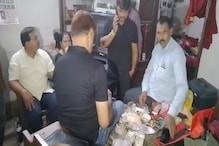 पटना में ड्रग इंस्पेक्टर के कई ठिकानों पर निगरानी की रेड, गया भी पहुंची टीम