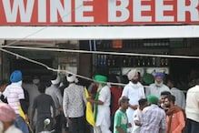 पंजाब में शराब के ठेकों के आवंटन पर हाईकोर्ट ने लगाई रोक, सरकार से मांगा जवाब