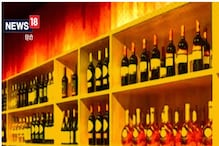 नोएडा में आज से बंद रहेंगी शराब की दुकानें, DM ने जारी किए आदेश, जानें वजह