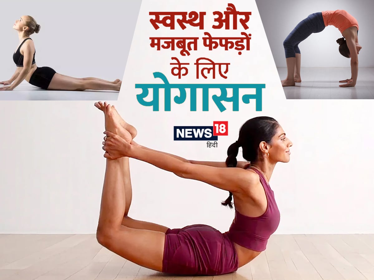 Best Yoga Poses and Asanas: योग शुरू करने से पहले इन जरुरी बातों पर दें  ध्यान, होगा बहुत फ़ायदा | News Track in Hindi