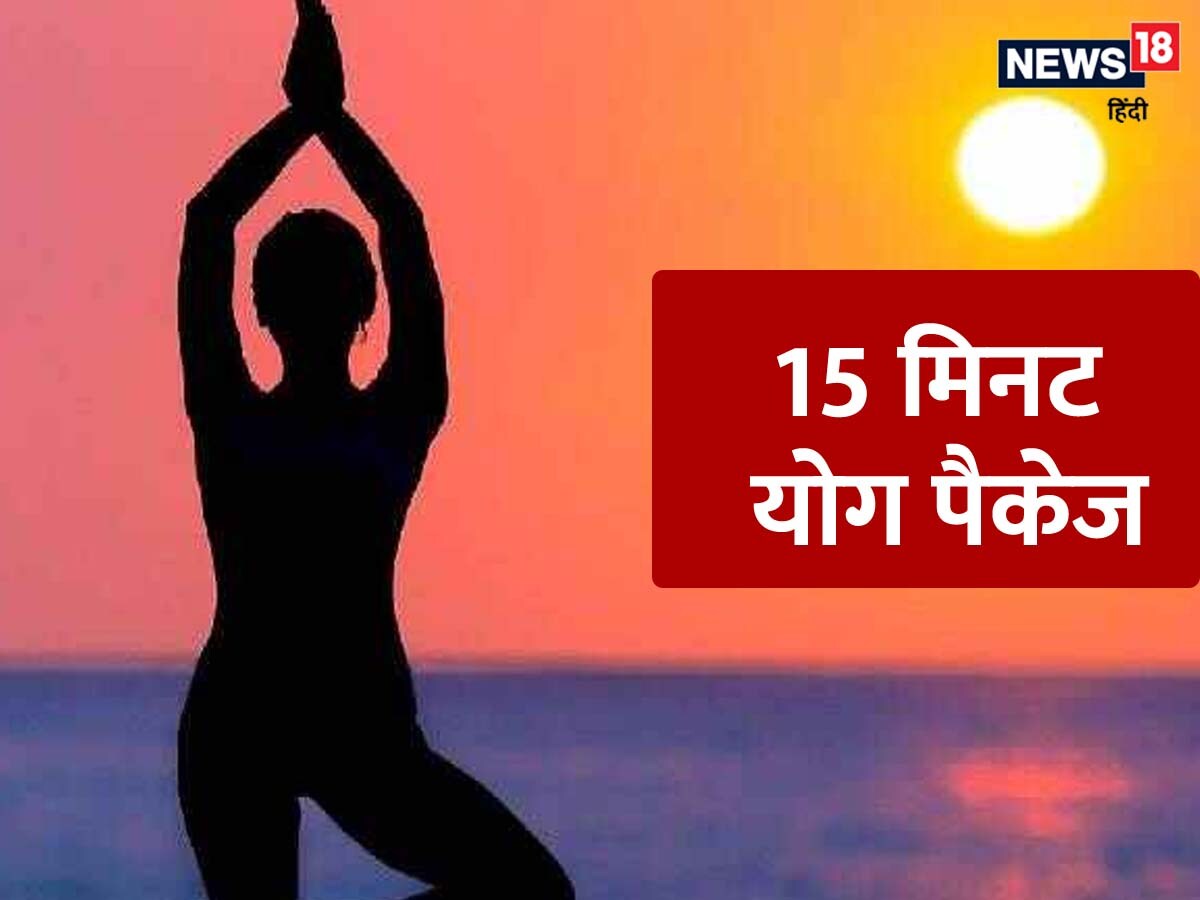 yoga-chart-in-hindi-kayaworkout-co