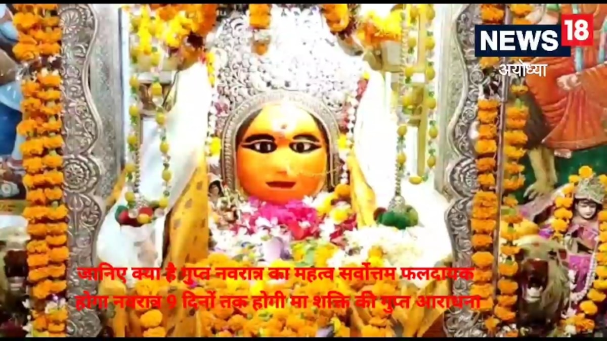 Gupt Navratri : आषाढ़ गुप्त नवरात्रि में जानिए कैसे होती है मां की पूजा 30 साल बाद बना ये खास मुहूर्त