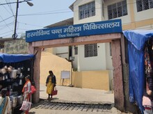 पिथौरागढ़ महिला अस्‍पताल में फिर एक नवजात की मौत, कब सुधरेंगी स्वास्थ्य सेवा?