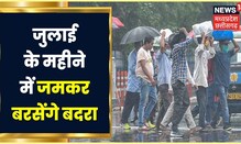 Top 20 | Weather Update। MP & Chhattisgarh News | Aaj Ki Taaja Khabar | आज की ताजा खबरें | News18 MP