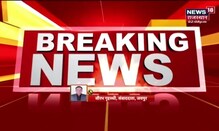 Latest News | देखिए दोपहर की बड़ी खबरें | Top Afternoon Headlines of Rajasthan | Khabar 2 Pahar