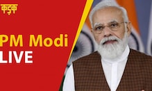 LIVE | PM Modi | BJP की National Executive Meeting को संबोधित कर रहे PM Modi LIVE | Hyderabad