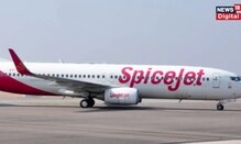 SPICEJET के विमान की Emergency Landing, 5 हजार फिट की उंचाई पर Flight में दिखा था धुआं | Latest News