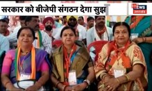 Uttarakhand News : Uttarakhand में BJP कार्यकर्ताओं को अब मिलेंगे दायित्व ! |Latest News |Hindi News
