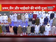 Jodhpur में ईदगाहों और दरगाहों में अदा की गई विशेष नमाज, अमन और शांति की अपील | Rajasthan News