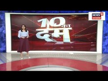Kanpur Violence News : कानपुर हिंसा के मुख्य आरोपियों लगाया जाएगा RASUKA Act | Latest Hindi News