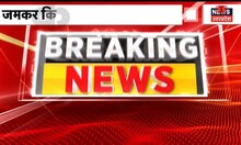 Bareilly News | मीट की दुकानें बंद कराने पर BJP नेता पर हमला, 4 नामजद आरोपी गिरफ्तार | UP News