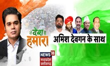 Population Control: बढ़ती आबादी पर कब लगेगी रोक, जनसंख्या नियंत्रण मुद्दे पर क्यों होती है राजनीति?
