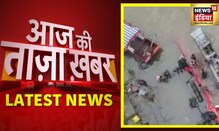 Latest News | Aaj Ki Taaza Khabar | MP Bus Accident News | आज की बड़ी खबरें | 18 July 2022
