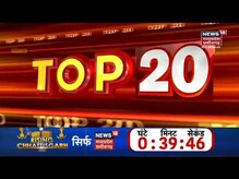 Top 20 | MP & Chhattisgarh News | Aaj Ki Taaja Khabar | आज की ताजा खबरें | News18 MP Chhattisgarh