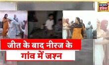 World Athletics Championship: Manohar Lal Khattar मे नीरज को दी बधाई कहा देश और दुनिया में मान बढ़ा