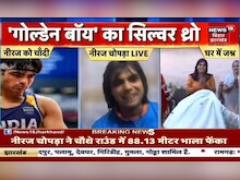 Neeraj Chopra ने जीता Silver Medal, घर में मना जश्न | Breaking News | World Championship 2022