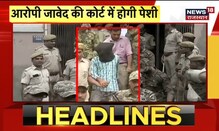 Morning Headlines | सुबह की सभी बड़ी खबरें | Latest Hindi News | Top Morning Headlines |25 July 2022