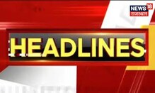 Afternoon Headlines | दोपहर की सभी बड़ी खबरें | Latest News | Top News of Rajasthan | 25 July 2022