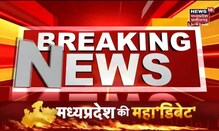 Chhattisgarh Monsoon Session: सदन में उठा दैनिक वेतन भोगी कर्मचारियों का मामला, CM ने दिए जवाब