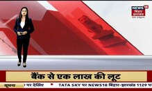 Muzaffarpur में सक्रिय है शटर कटवा गिरोह, लाखों की Mobile चोरी CCTV में क़ैद। Crime News