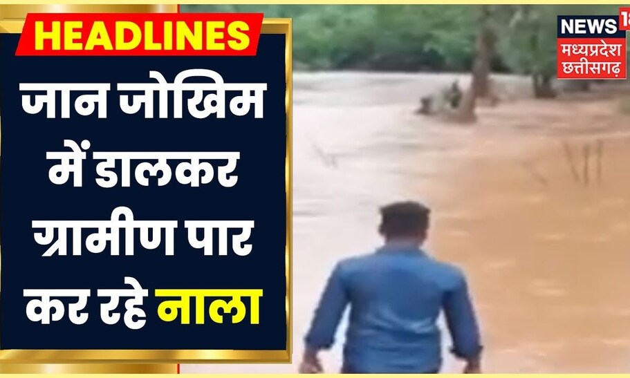 Dantewada