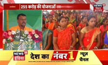 Hazaribagh में किसानों के लोन माफ़ी को लेकर क्या बोले CM Hemant के विधायक? | JHarkhand KCC Yojna
