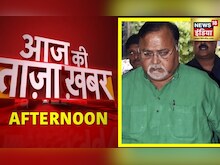 Afternoon News: West Bengal SSC Scam | दिन की बड़ी खबरें | 29 July 2022 | Hindi News | News18 India