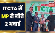 ITCTA Conclave Chandigarh में Bhopal का जलवा, MP Tourism ने National Level के 2 Award जीते | MP News