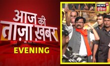 Evening News: Sanjay Raut | शाम की बड़ी खबरें | 31 July 2022 | Latest News | News18 India