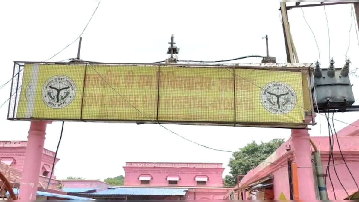अयोध्‍या : श्री राम अस्पताल में डॉक्‍टरों का टोटा इलाज के लिए दर-दर भटक रहे मरीज