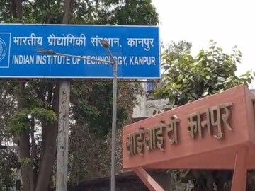 IIT