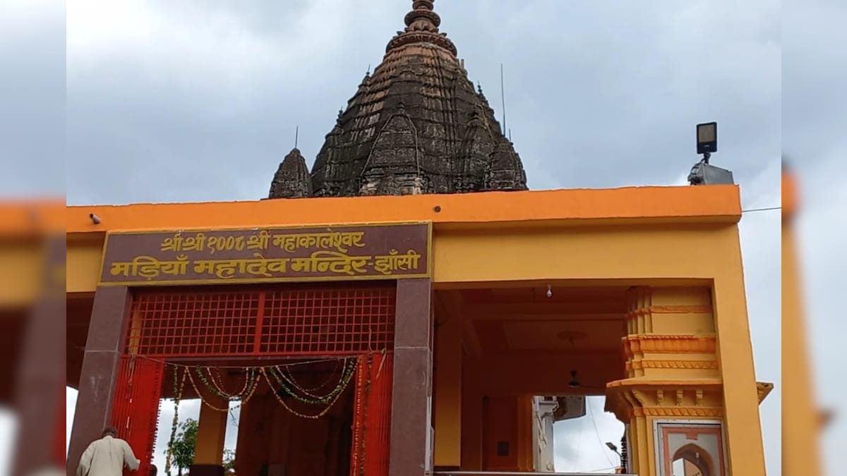 Savan 2022: झांसी का यह शिव मंदिर कभी बना था अखिलेश और सीएम योगी के बीच रार की वजह जानें क्या है पूरी कहानी