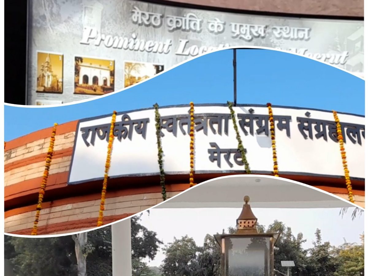 Meerut आजादी के अमृत महोत्सव के तहत मेरठ में दिखेंगे आजादी के दीवाने