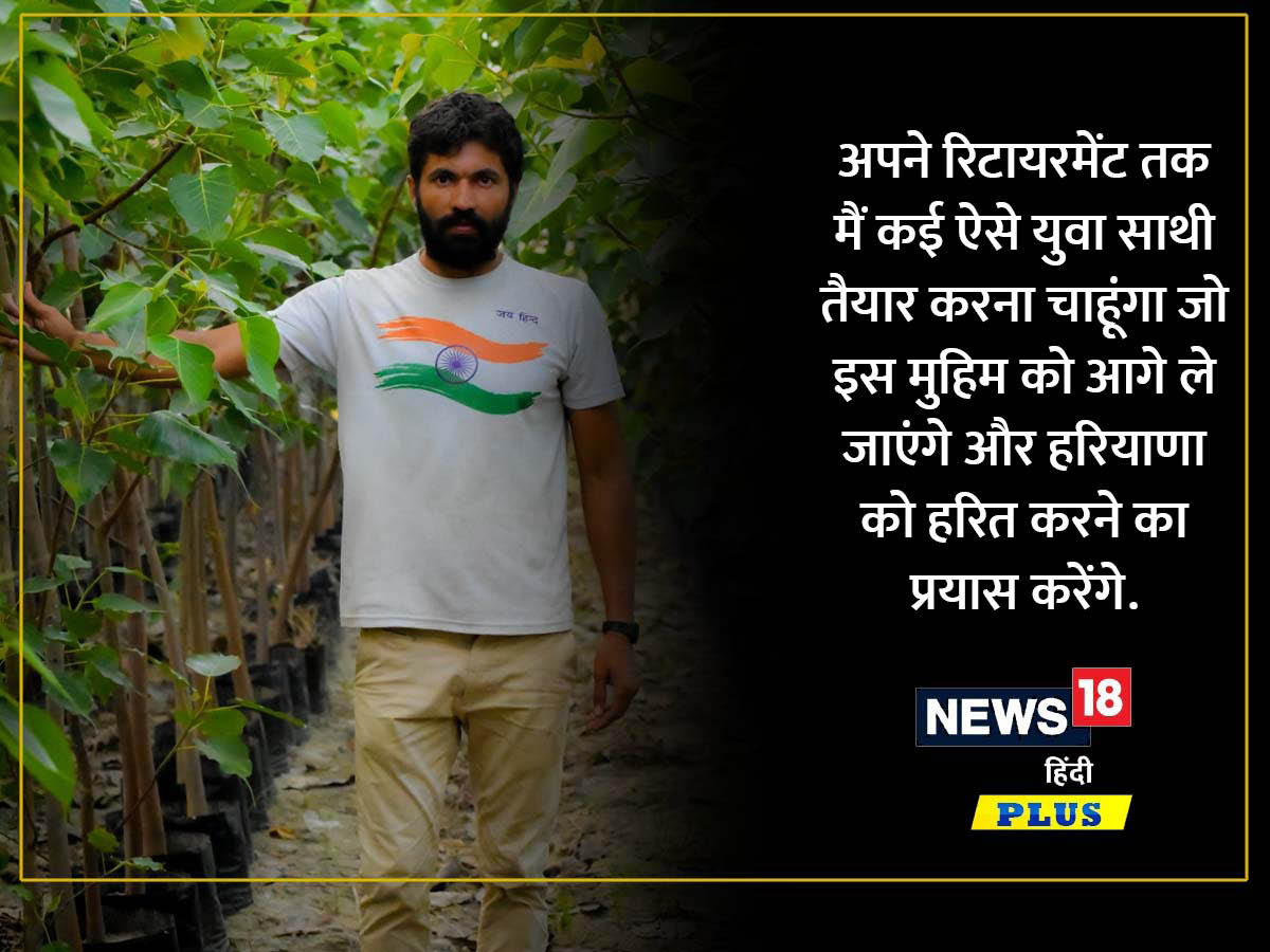 The future of oxygen Baag, Yuva Sathi, Devendra Sura