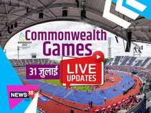 CWG 2022 Live: वेटलिफ्टर अचिंत शुली ने जीता गोल्ड, भारत को मिला छठा पदक