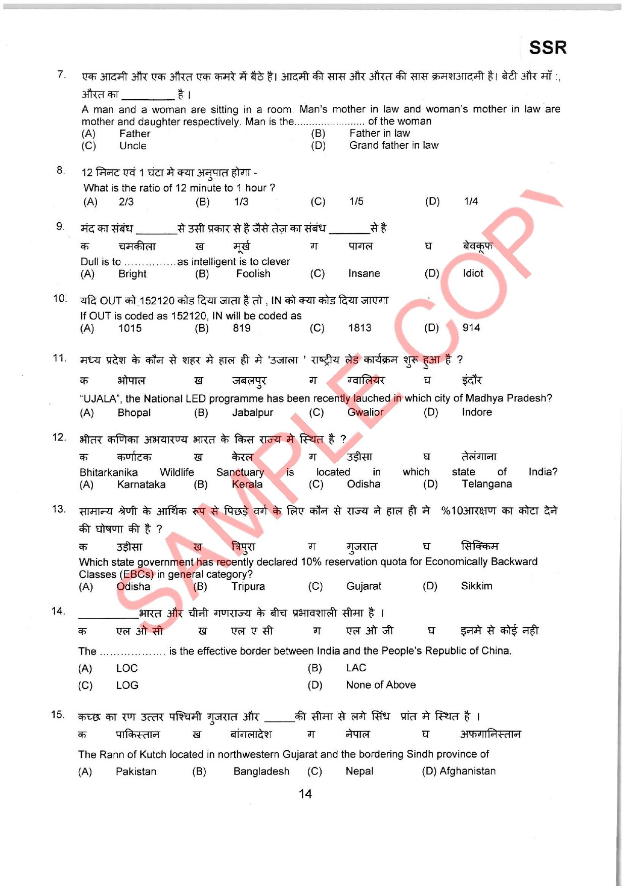 Navy Agniveer SSR Bharti 2022 navy-agniveer-ssr-bharti-2022