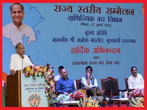 सीएम अशोक गहलोत ने कहा कि सरकार आगामी बजट में युवाओं और छात्रों के प्रोत्साहन पर जोर देगी. 