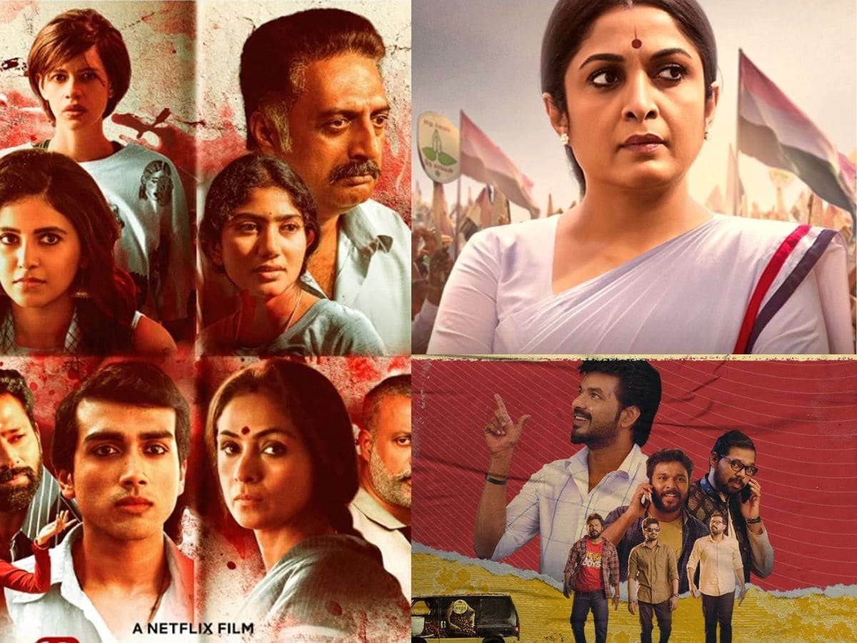 Best South Web Series on OTT बेहतरीन हैं साउथ की ये 5 वेब सीरीज, हिंदी