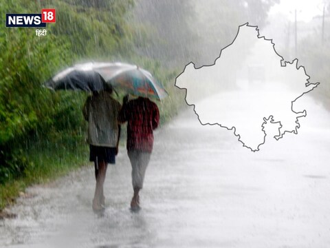 मौसम विभाग ने अब राजस्थान में सामान्य बारिश में 21 मिलीमीटर का इजाफा करके उसे 435.6 मिलीमीटर औसत बारिश कर कर दिया है. 