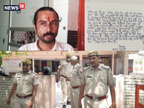 Rajasthan News: राजस्थान के भरतपुर के एक पुजारी को मंदिर में धमकी भरा पत्र मिला है.
