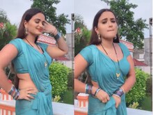 Bhojpuri Video: नीलम गिरी ने सोनाक्षी के गाने पर किया धमाकेदार डांस