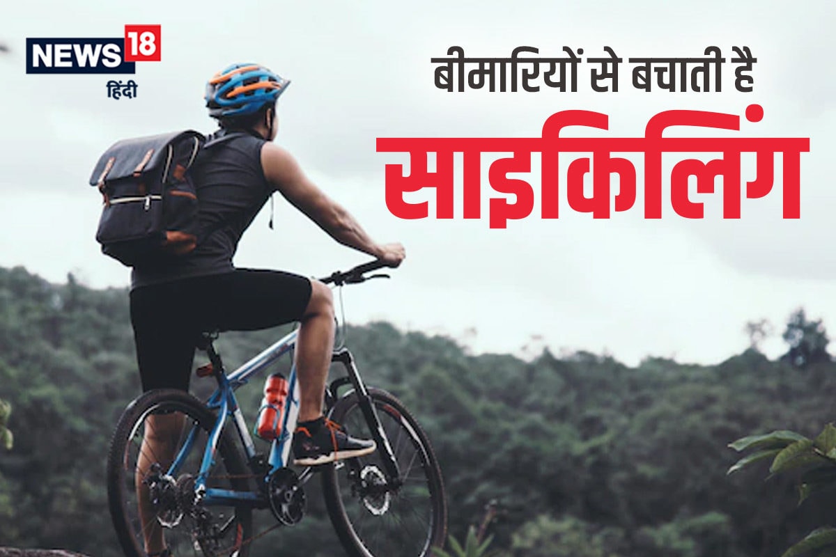 About cycling in store hindi