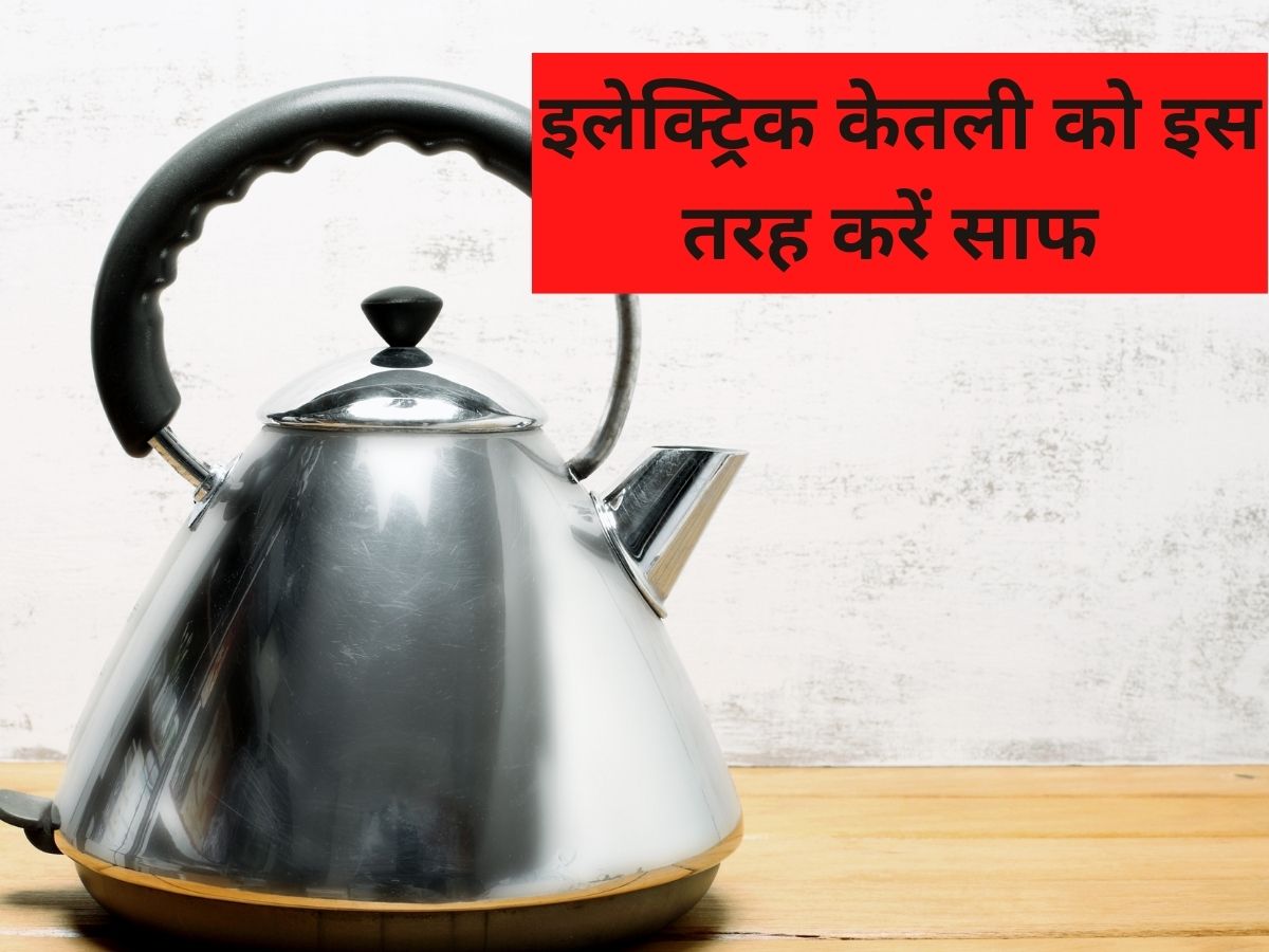 Kettle 2025 in hindi