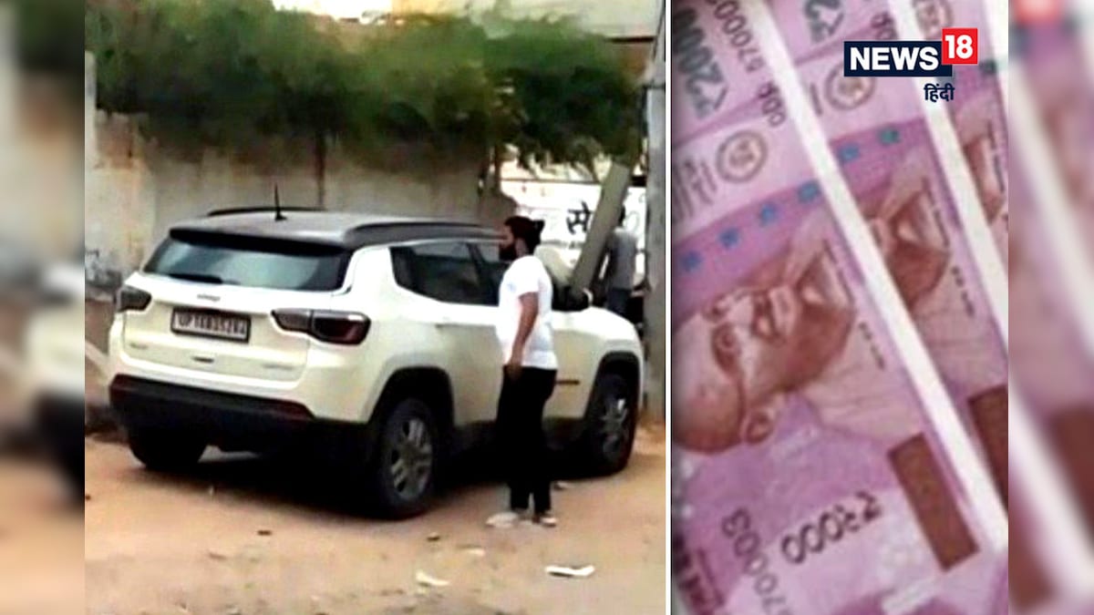 राजस्थान: 15 करोड़ के नकली नोट बरामद हवाला में खपाता था गिरोह मुख्य आरोपी हुआ फरार
