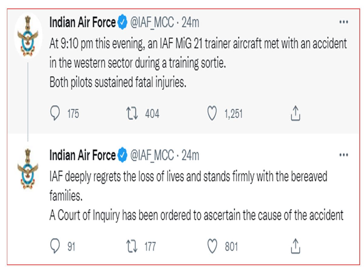 barmer news, barmer breaking news, Air Force fighter aircraft MiG crash in Barmer, MiG 21 crash in Barmer, MiG 21 crash in Barmer both pilot died, barmer latest news, barmer news today, barmer news in hindi, Barmer news hindi me, barmer ki taza khabar
