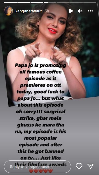 Koffee with Karan 7, Kangana Ranaut, Karan Johar, Kangana Ranaut Koffee with Karan Johar, कंगना रनौत, कंगना रनौत करण जौहर
